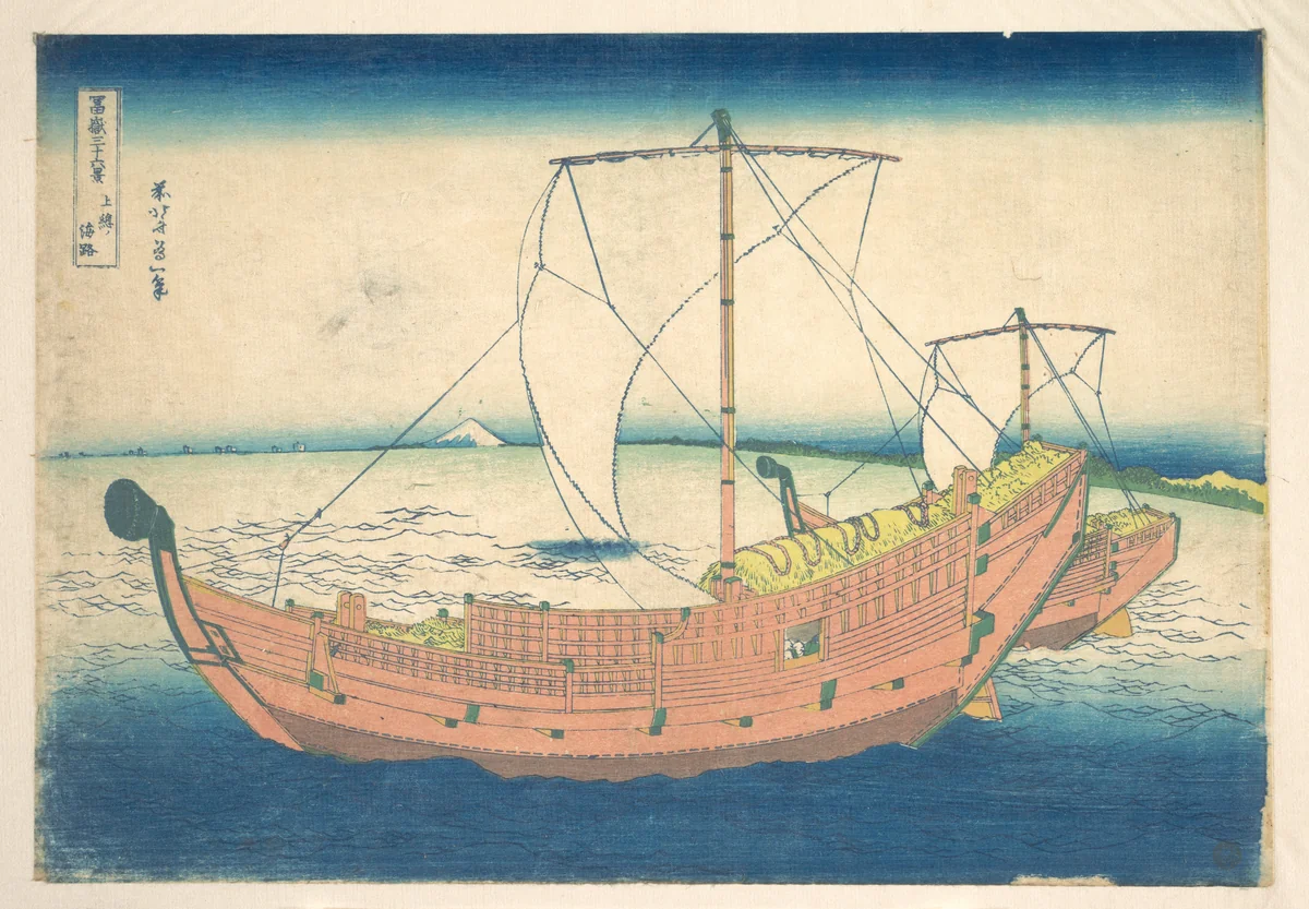 At Sea off Kazusa (Kazusa no kairo), from the series Thirty-six Views of Mount Fuji (Fugaku sanjūrokkei) by Katsushika Hokusai (葛飾 北斎), print, 1820-1842