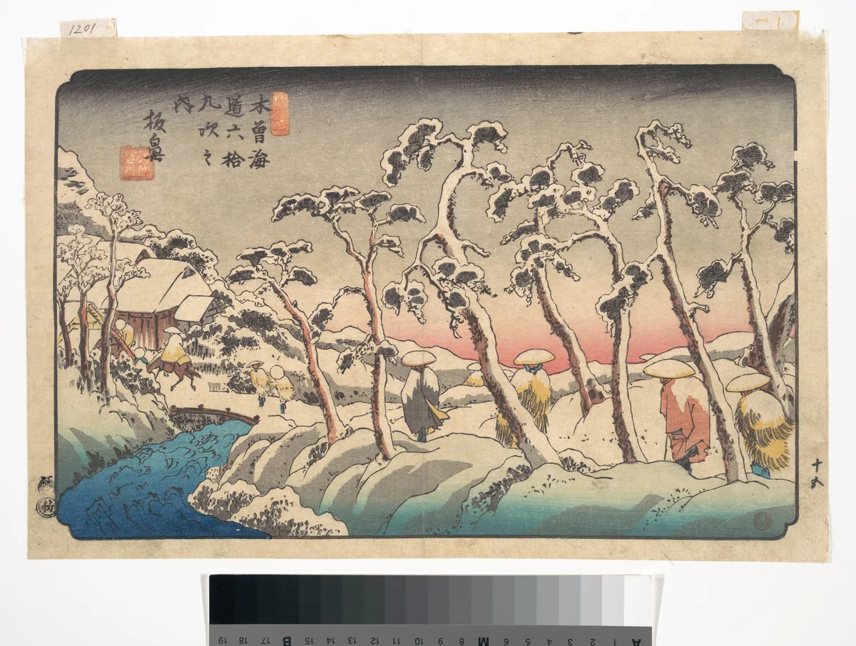 Itabana Station by Keisai Eisen (渓斎英泉), print, 1830-1840