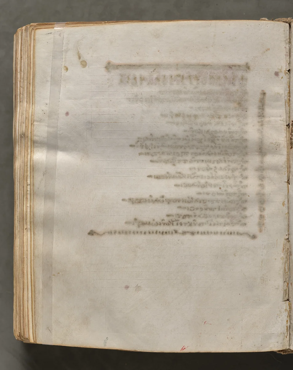 Text, folio 323 (verso), from a Gospel Book with Commentaries by Unknown, book, 1000-1100
