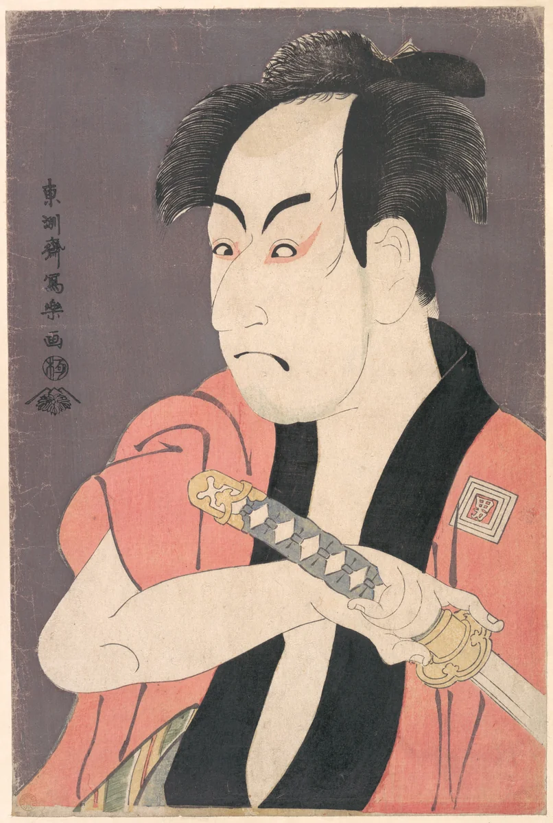Ichikawa Omezō I in the Role of Yakko Ippei from the Play "Koinyōbō somewake tazuna" by Tōshūsai Sharaku, print, 1792-1796