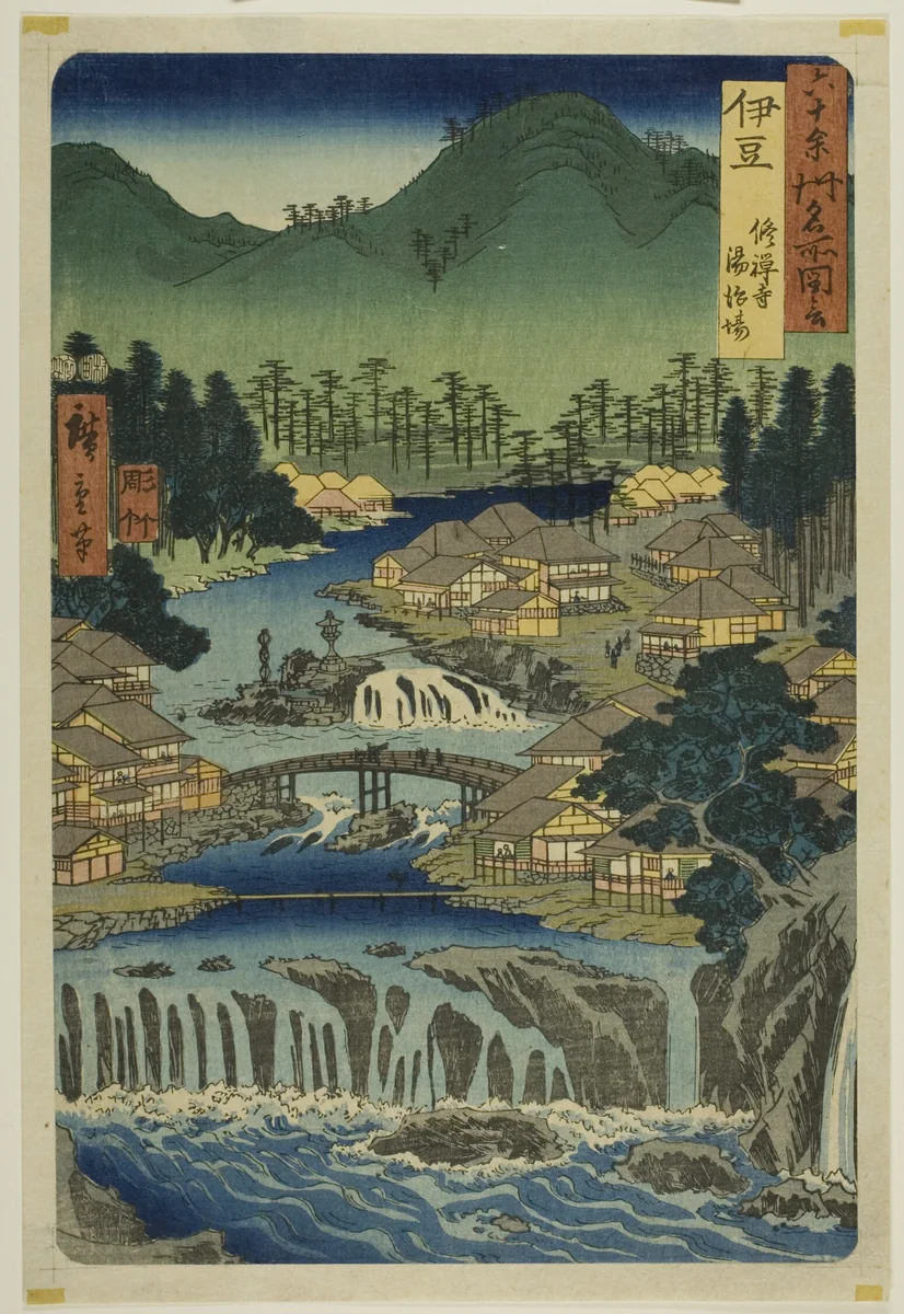 Izu Province: Hot Springs of the Shuzen Temple (Izu, Shuzenji tojiba), from the series "Famous Places in the Sixty-odd Provinces (Rokujuyoshu meisho zue)" by Utagawa Hiroshige (歌川広重), print, 1853