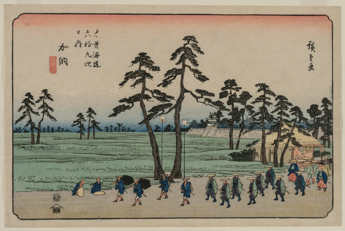 Kanō, from the series Sixty-nine Stations of the Kisokaidō by Utagawa Hiroshige (歌川広重), print, 1835-1837