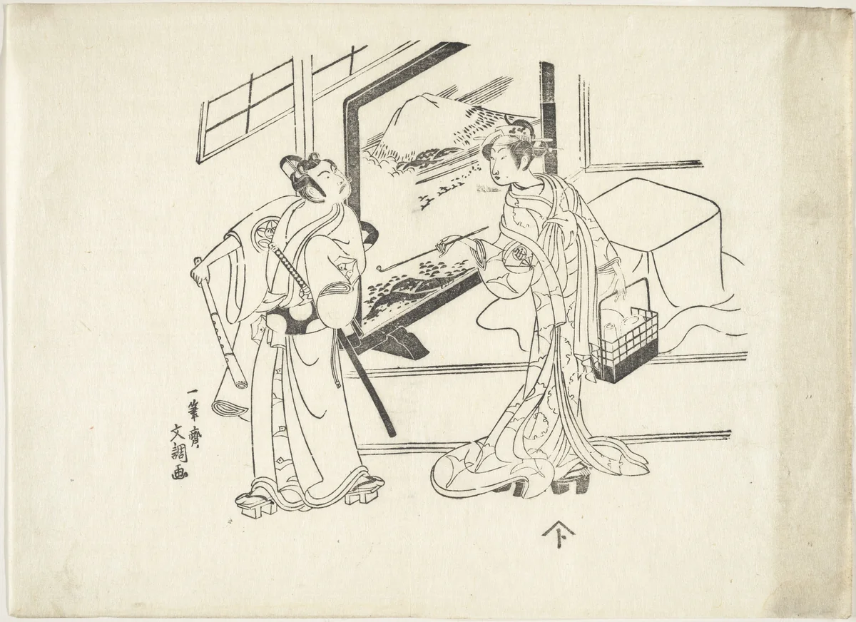 The Actors by Ippitsusai Bunchō (一筆齊文調), print, 1723-1792