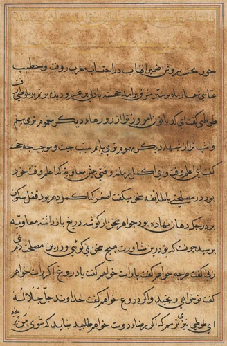 Page from Tales of a Parrot (Tuti-nama): text page by Unknown, painting, 1555-1565