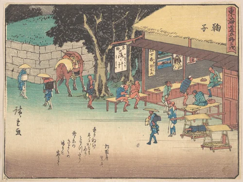 Mariko by Utagawa Hiroshige (歌川広重), print, 1828-1848