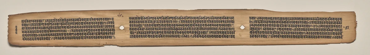 Text, folio 168 (verso), from a Manuscript of the Perfection of Wisdom in Eight Thousand Lines (Ashtasahasrika Prajnaparamita-sutra) by Unknown, painting, 1119