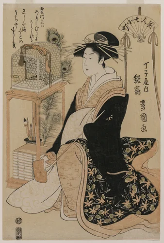 Hinazura of Chōjiya from the series Beauties as the Seven Komachi by Utagawa Toyokuni, print, 1793-1797
