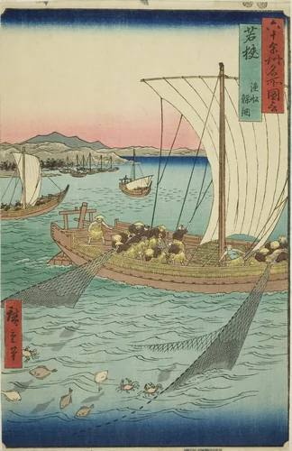 Wakasa Province: Fishing Boat Netting Flatfish (Wakasa, gyosen karei ami), from the series "Famous Places in the Sixty-odd Provinces (Rokujuyoshu meisho zue)" by Utagawa Hiroshige (歌川広重), print, 1853