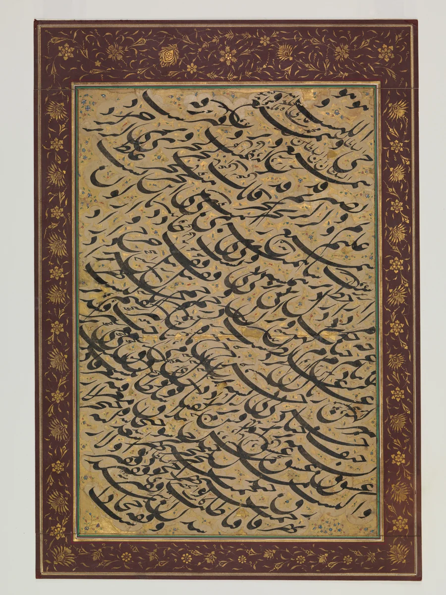 Album Leaf with Calligraphic Exercise (siyah mashq) by Asadullah Shirazi, manuscript, 1817-1868