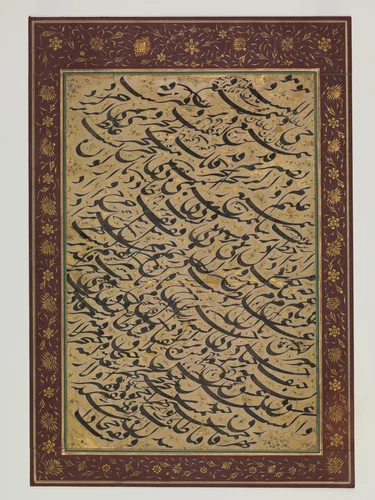 Album Leaf with Calligraphic Exercise (siyah mashq) by Asadullah Shirazi, manuscript, 1817-1868