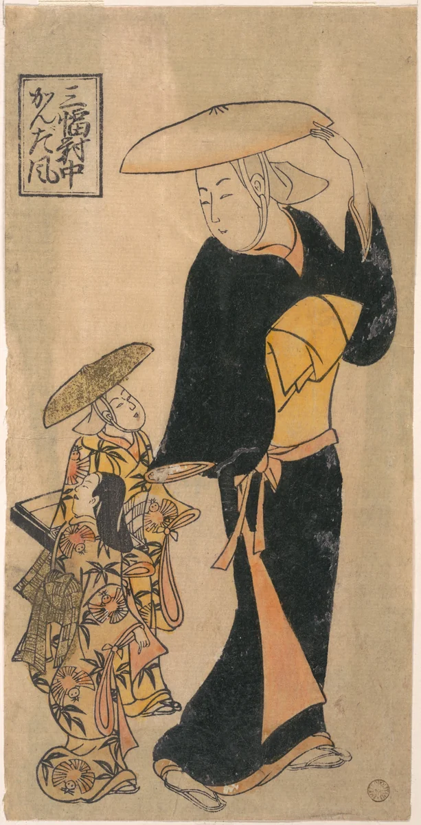 Buddhist Nun Speaking to Two Little Girls who are Following Her by Kondo Katsunobu, print, 1720-1740