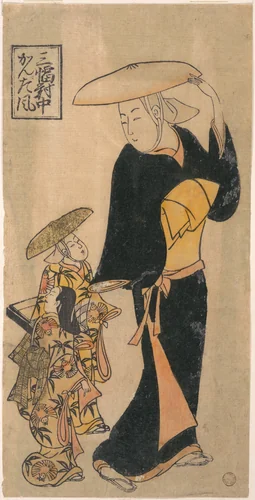 Buddhist Nun Speaking to Two Little Girls who are Following Her by Kondo Katsunobu, print, 1720-1740