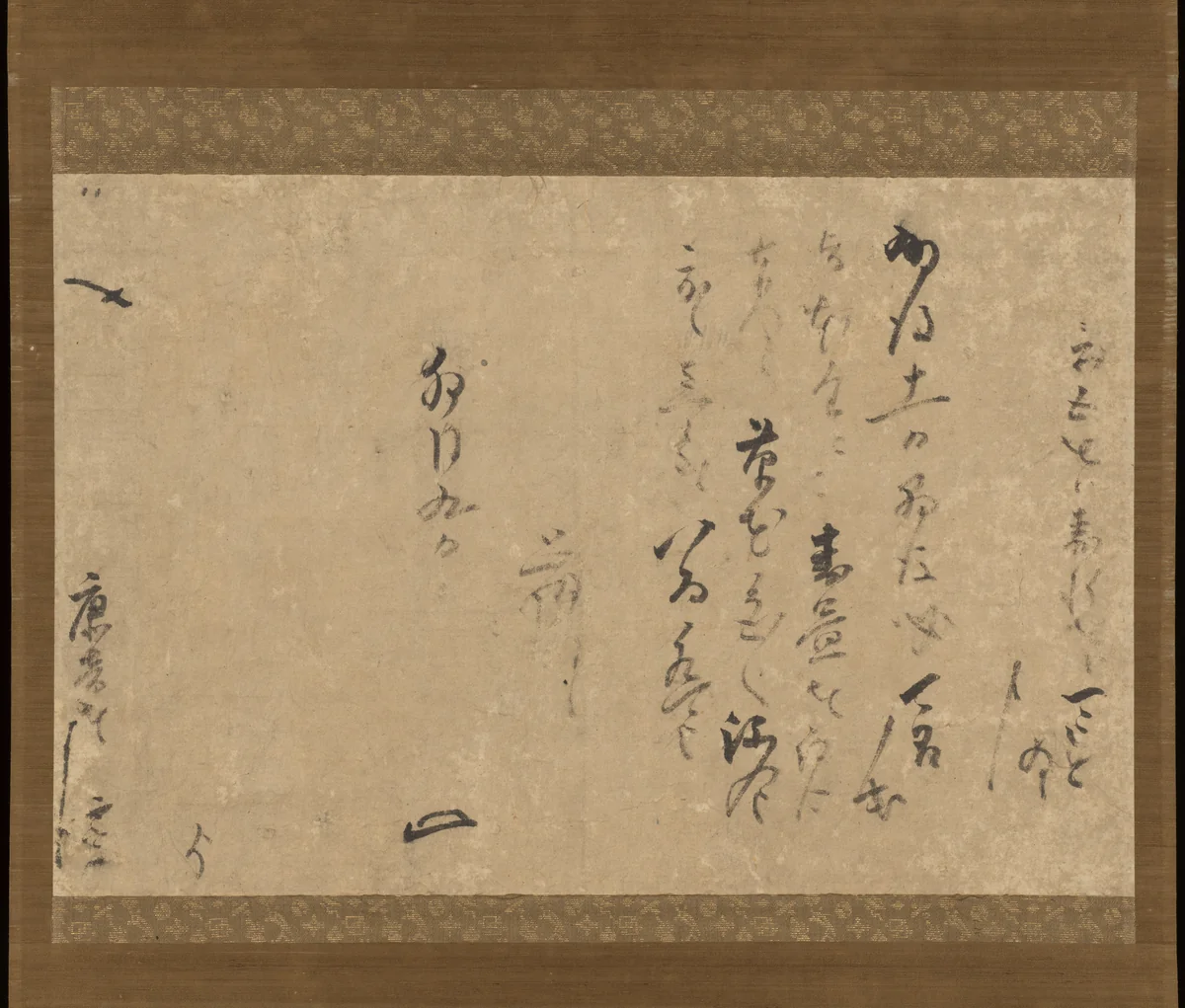 Letter of Acceptance by Sen Sōtan, other, 1600-1649