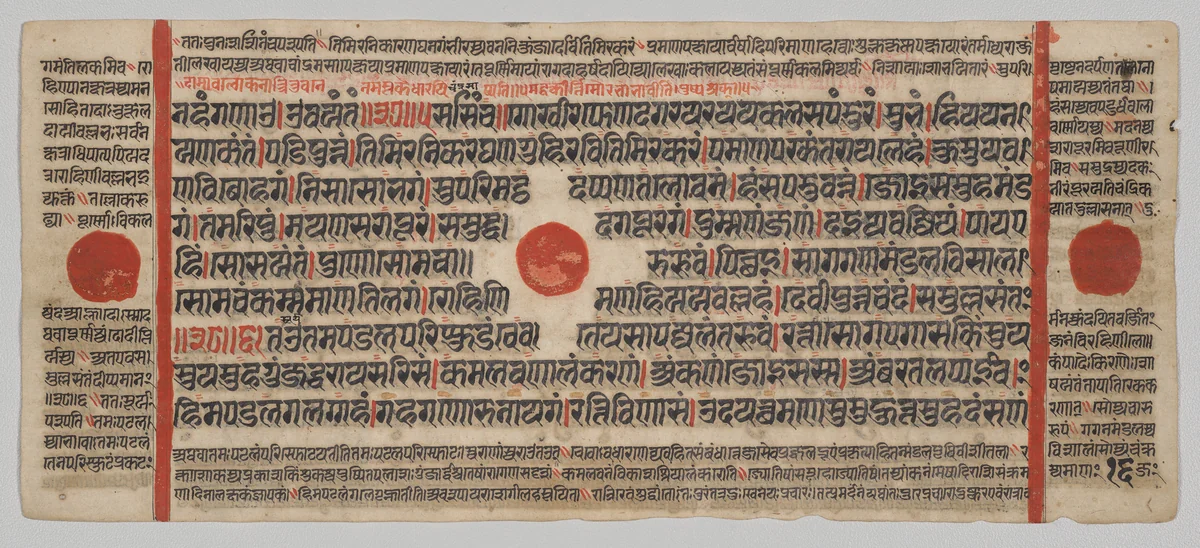 Text, Folio 16 (verso), from a Kalpa-sutra by Unknown, painting, 1470-1505