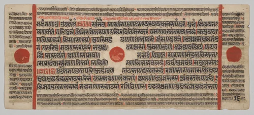 Text, Folio 16 (verso), from a Kalpa-sutra by Unknown, painting, 1470-1505