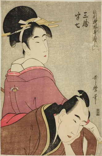 Sankatsu and Hanshichi, from the series "Fashionable Patterns in Utamaro Style (Ryuko moyo Utamaro-gata)" by Kitagawa Utamaro (喜多川歌麿), print, 1793-1804