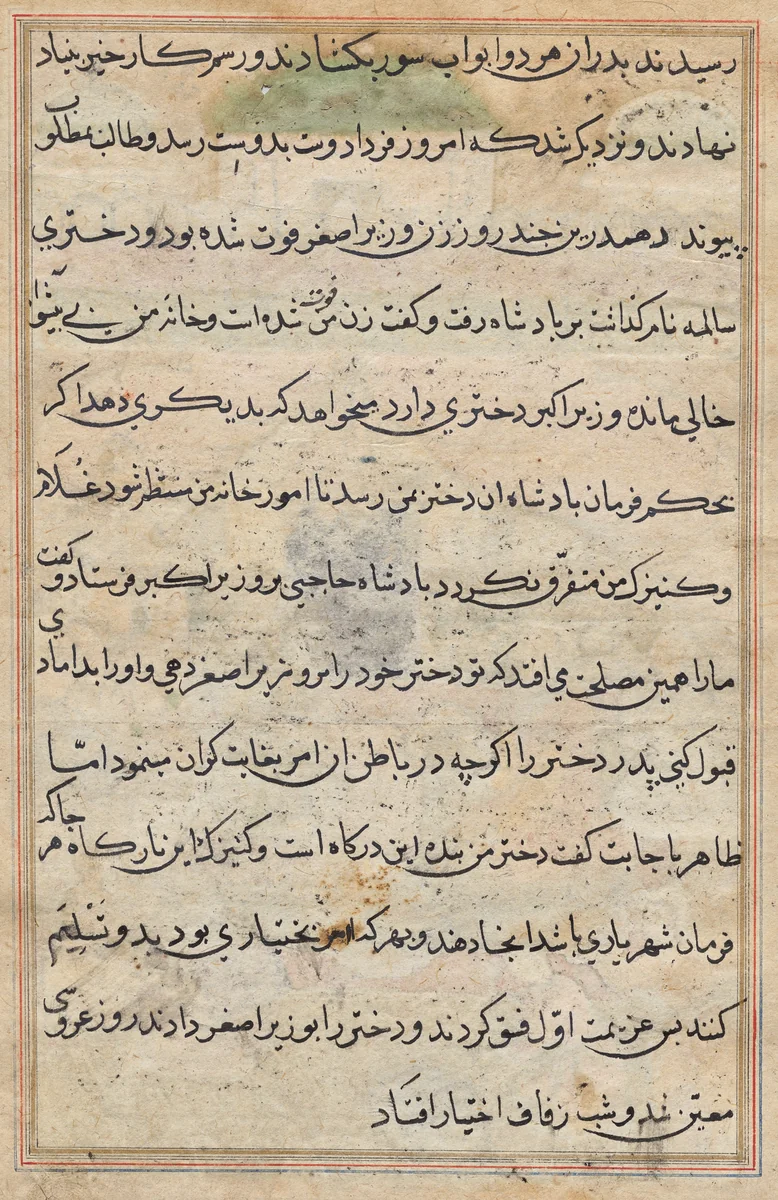 Page from Tales of a Parrot (Tuti-nama): text page by Unknown, painting, 1555-1565