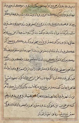 Page from Tales of a Parrot (Tuti-nama): text page by Unknown, painting, 1555-1565