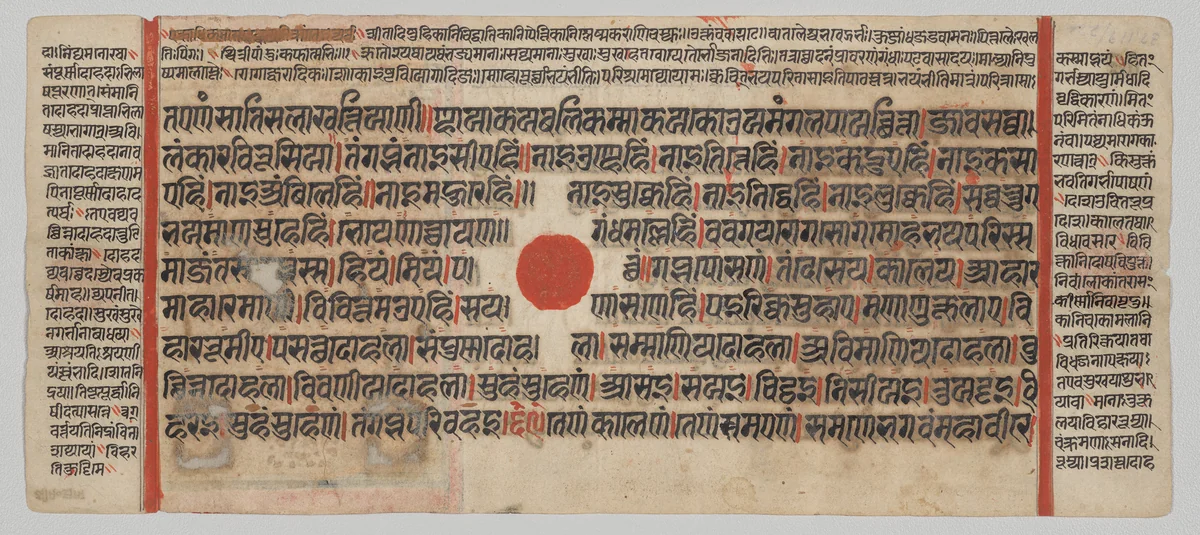 Text, Folio 30 (recto), from a Kalpa-sutra by Unknown, painting, 1470-1505