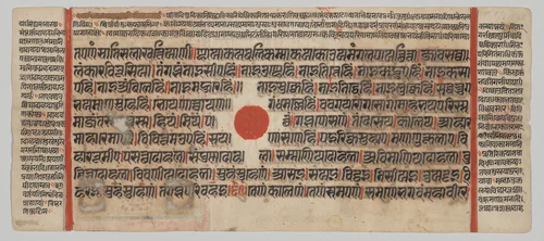 Text, Folio 30 (recto), from a Kalpa-sutra by Unknown, painting, 1470-1505