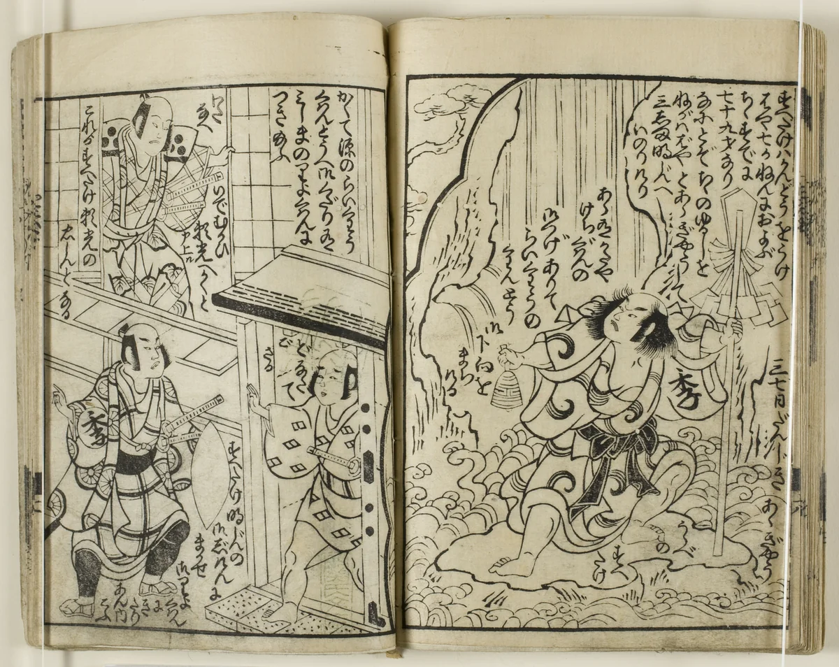 Asaina jigoku yaburi by Torii Kiyotsune (鳥居清経), book, 1763