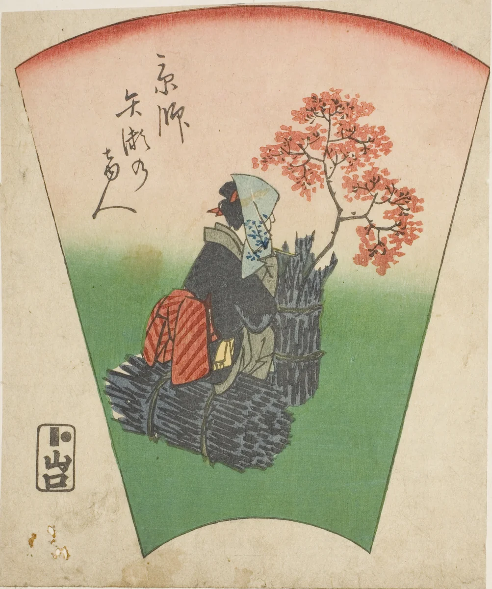 Visitor from Yase in Kyoto (Kyoto Yase no marebito), section of a sheet from the series "Pictures of the Fifty-three Stations of the Tokaido Road (Tokaido gojusan tsugi zue)" by Utagawa Hiroshige (歌川広重), print, 1856