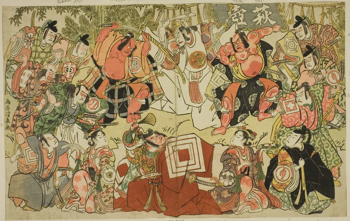 Hagitsubo - A Parody of Shibaraku by Torii Kiyonaga (鳥居清長), print, 1785