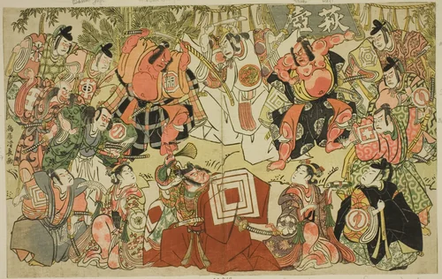 Hagitsubo - A Parody of Shibaraku by Torii Kiyonaga (鳥居清長), print, 1785
