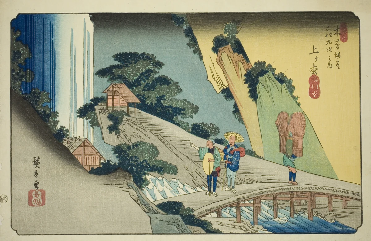 No. 39: Agematsu, from the series "Sixty-nine Stations of the Kisokaido (Kisokaido rokujukyu tsugi no uchi)" by Utagawa Hiroshige (歌川広重), print, 1830-1843