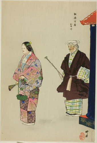 Mekari, from the series "One Hundred No Dramas (Nogaku hyakuban)" by Tsukioka Kogyo, print, 1893-1908