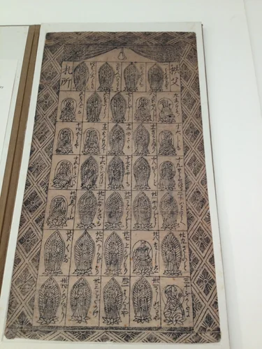 Charm from the 34 Chichibu Temples by Unknown Artist, print, 1601-1700