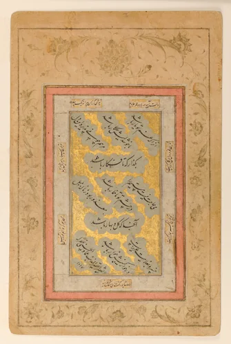 Folio with Verses in Nasta'liq Script by Mir Imad al-Hasani, manuscript, 1583-1634