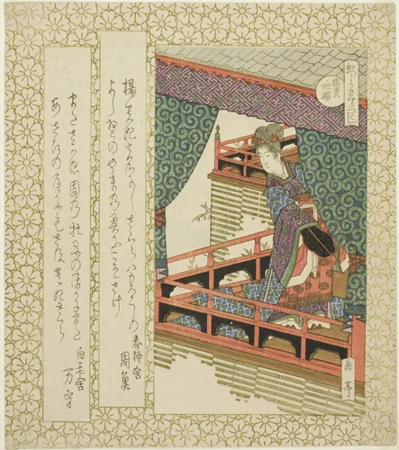 The Yang Guifei Cherry Tree (Yokihisakura), from the series "Cherry Trees for the Katsushika Circle (Katsushika sakuratsukushi)" by Yashima Gakutei (八島岳亭), print, 1816-1827