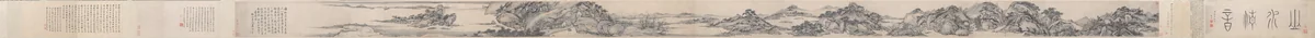Pure Tones among Hills and Waters by Xiao Yuncong, painting, 1664