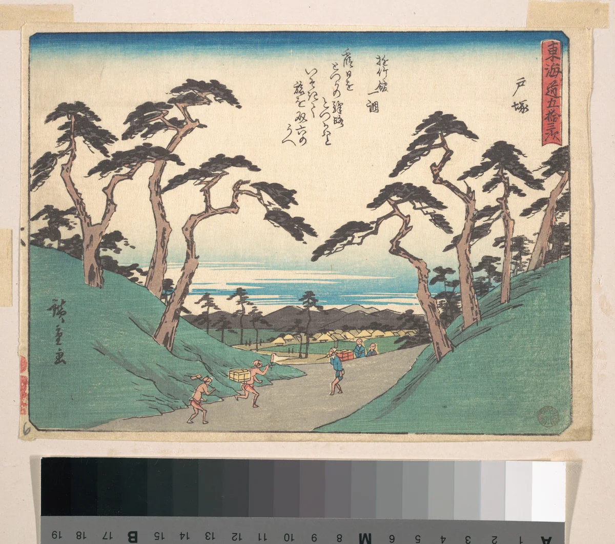 Totsuka by Utagawa Hiroshige (歌川広重), print, 1828-1848