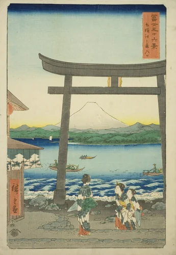 Entrance To Enoshima in Sagami Province (Sagami Enoshima iriguchi), from the series "Thirty-six Views of Mount Fuji (Fuji sanjurokkei)" by Utagawa Hiroshige (歌川広重), print, 1858