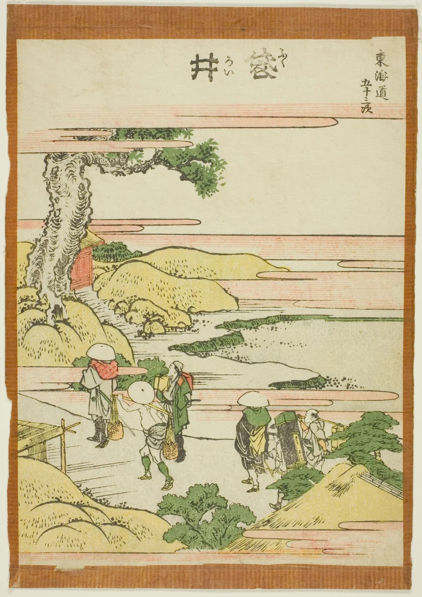 Fukoroi, from the series "Fifty-three Stations of the Tokaido (Tokaido gojusan tsugi)" by Katsushika Hokusai (葛飾 北斎), print, 1801-1811