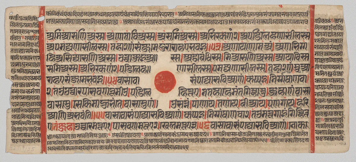 Text, Folio 76 (recto), from a Kalpa-sutra by Unknown, painting, 1470-1505