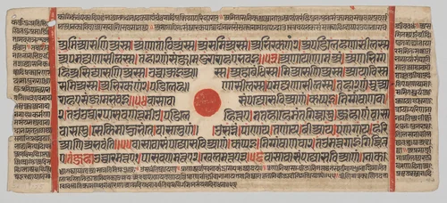 Text, Folio 76 (recto), from a Kalpa-sutra by Unknown, painting, 1470-1505