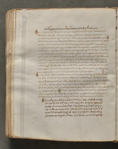 Text, folio 311 (verso), from a Gospel Book with Commentaries by Unknown, book, 1000-1100