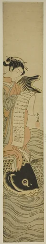 Courtesan Riding a Carp (parody of the Daoist Immortal Kinko [Chinese: Qin Gao]) by Suzuki Harunobu (鈴木春信), print, 1763-1770