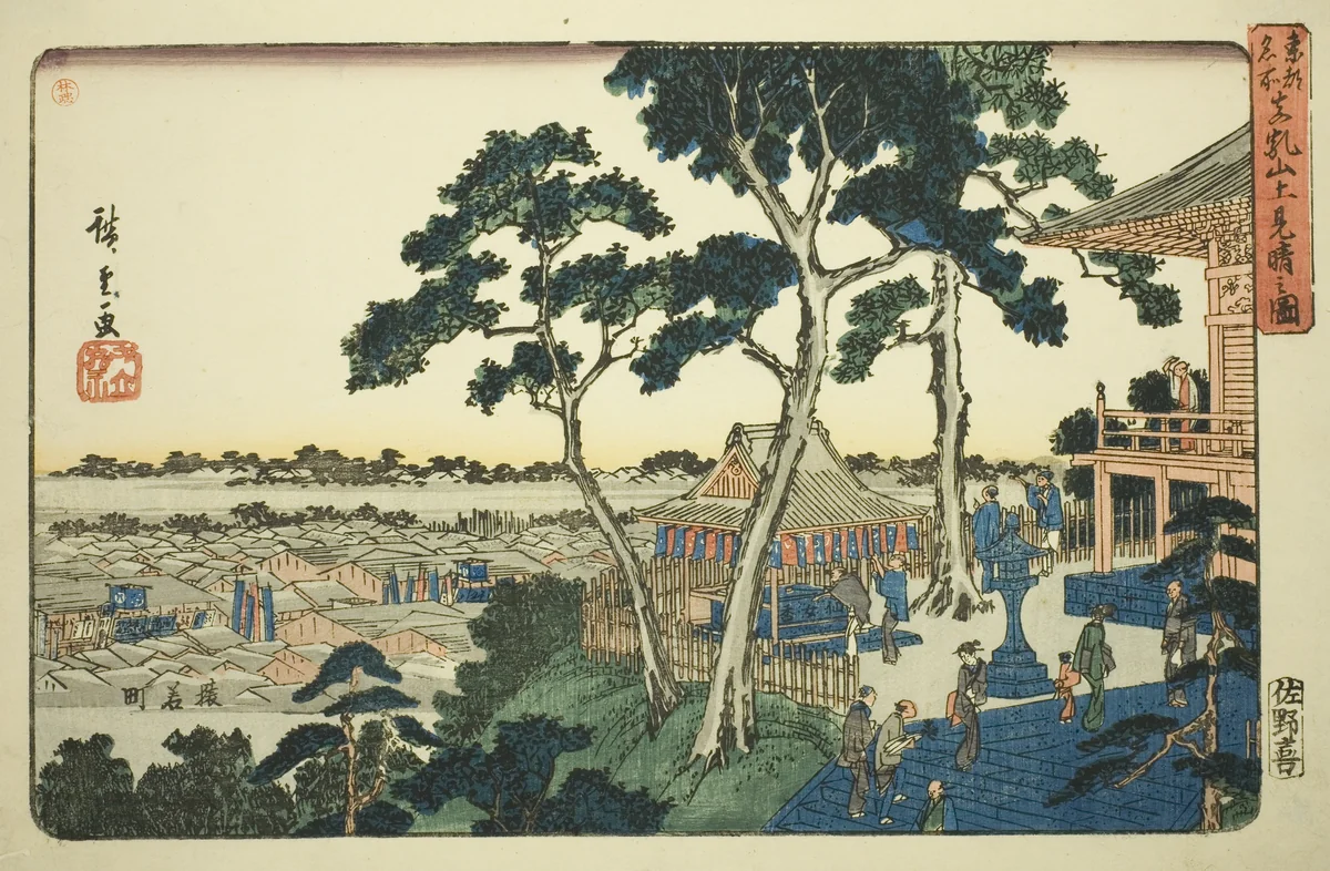 View from the Top of Matsuchi Hill (Matsuchiyama ue miharashi no zu), from the series "Famous Places in the Eastern Capital (Toto meisho)" by Utagawa Hiroshige (歌川広重), print, 1827-1843