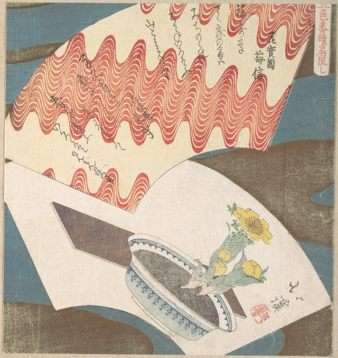 Conventionalized Design of Fans Floating on the River by Totoya Hokkei (魚屋北渓), print, 1800-1850