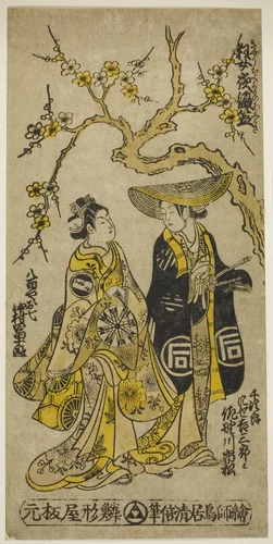 The Actors Sanogawa Ichimatsu I as Senjiro disguised as Kichisaburo and Nakamura Tomijuro I as Oshichi in the joruri "Midaregami Yoru no Amigasa," performed at the Nakamura Theater in the first month, 1742 by Torii Kiyomasu II (鳥居 清倍), print, 1742
