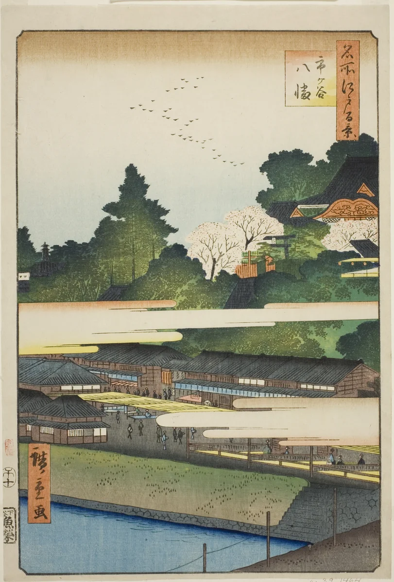 Ichigaya Hachiman Shrine (Ichigaya Hachiman), from the series “One Hundred Famous Views of Edo (Meisho Edo hyakkei)” by Utagawa Hiroshige (歌川広重), print, 1858