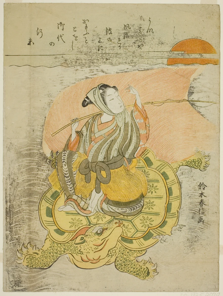 Young Man Riding a Giant Tortoise (parody of Urashima Taro) by Suzuki Harunobu (鈴木春信), print, 1762-1770