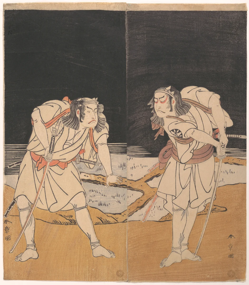 Duel Scene from the Kabuki Drama, "A Soga Pattern Dyed to Order" (Ōatsurae-zome Soga Hinagata) by Katsukawa Shunshô (勝川春章), print, 1774