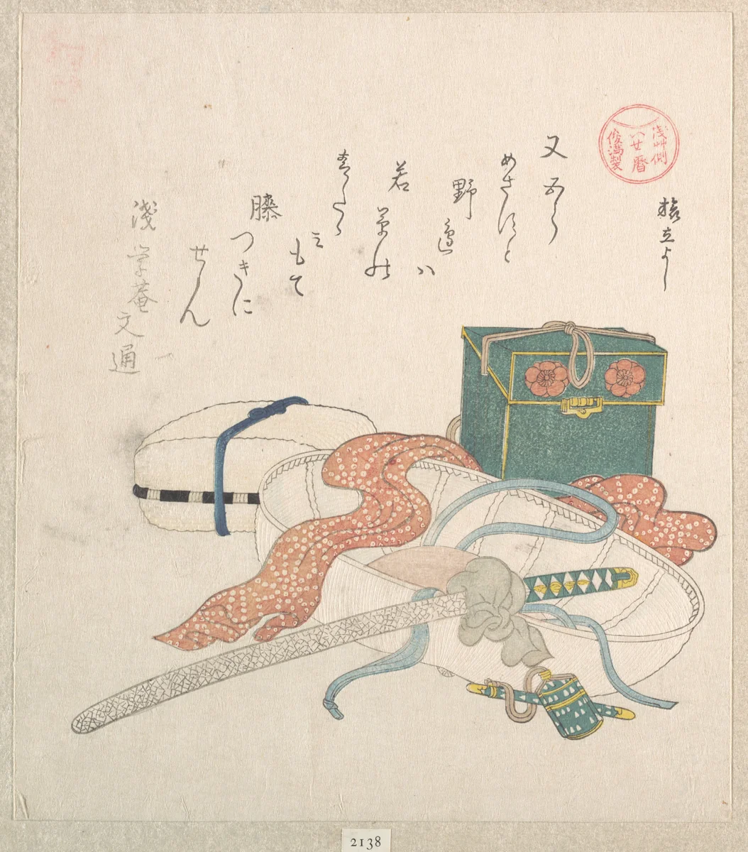 Outfit for Travel by Kubo Shunman (窪俊満), print, 1800-1899