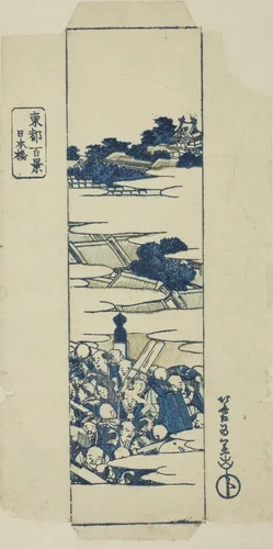 Nihonbashi Bridge, wrapper for the series "One Hundred Views of the Eastern Capital (Toto hyakkei)" by Katsushika Hokusai (葛飾 北斎), print, 1830-1834