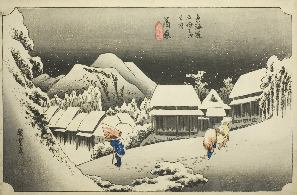 Kanbara: Evening Snow (Kanbara, yoru no yuki), from the series "Fifty-three Stations of the Tokaido (Tokaido gojusan tsugi no uchi)," also known as the Hoeido Tokaido by Utagawa Hiroshige (歌川広重), print, 1828-1839